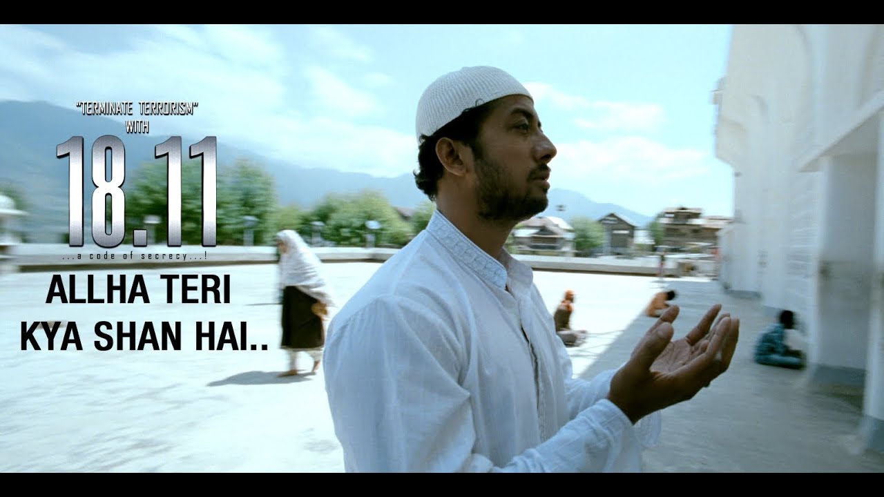 Allah Teri Kya Shaan Hai Lyrics | 18.11 | Jaan Nissar Lone, Kamal Khan | Jaan Nissar Lone
