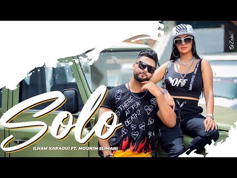 Mounim Slimani - SOLO feat. Ilham Karaoui (Teaser)