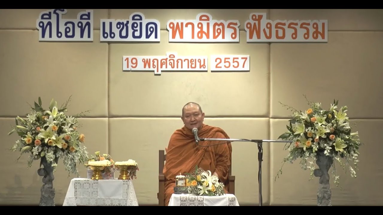 รูปภาพ ดาวโหลด Google Youtube SEO