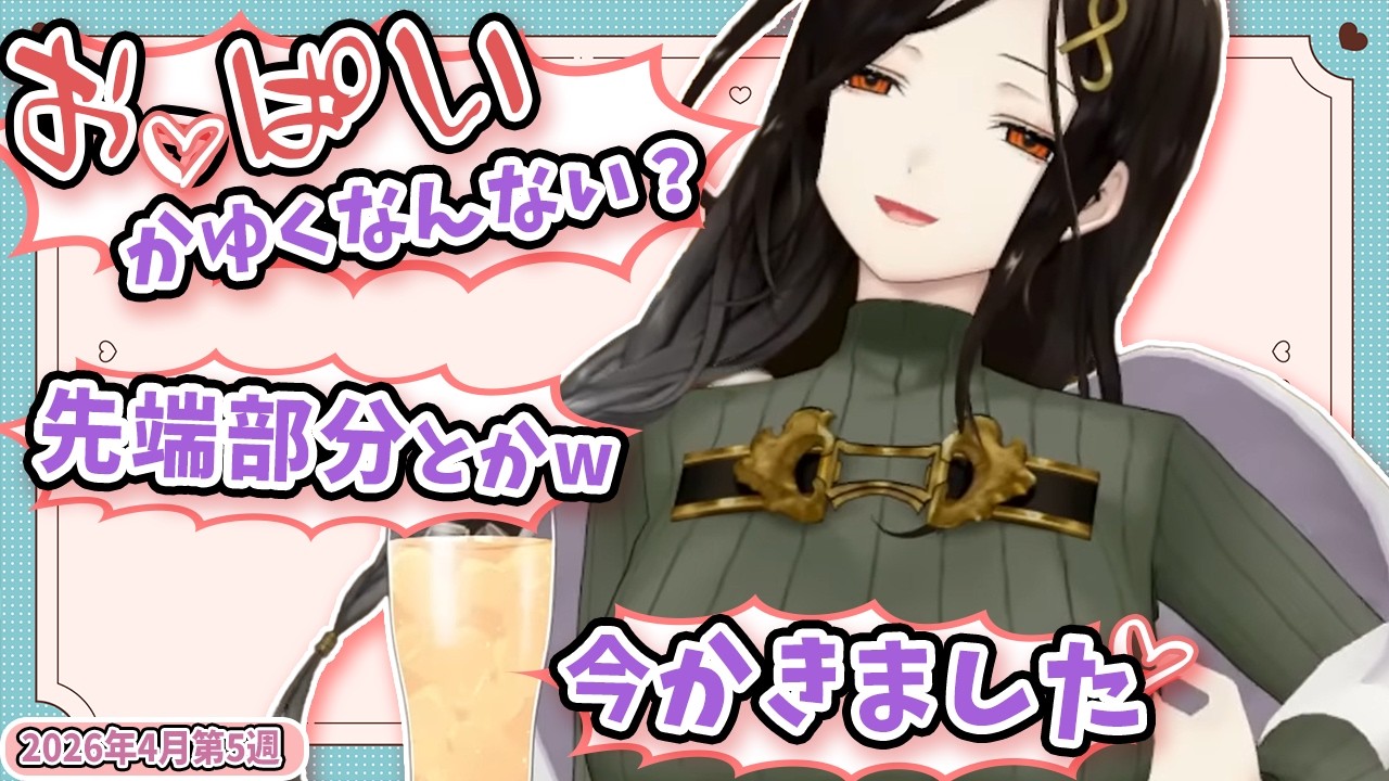 YouTubeサムネイル
