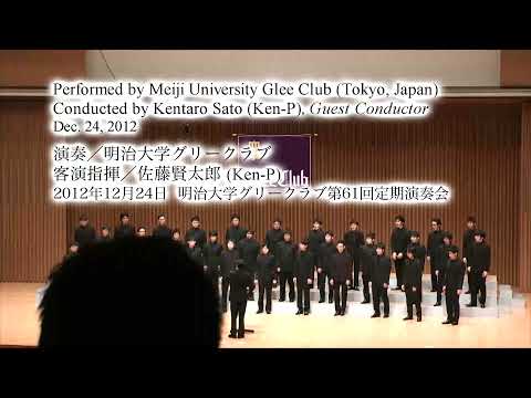 Non Nobis Domine (R. Powell) TTBB