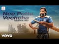 Lubber Pandhu Version Nee Pottu Vechcha Video With Lyrics Harish Kalyan Attakathi Dinesh