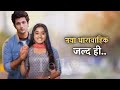 फ़हमान और सुम्बुल का नया शो Fahmaan Khan New Show Sumbul