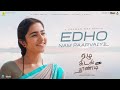 Edho Nam Paarvaiyil Ezhu Kadal Thaandi Rakshit Shetty Rukmini Chaithra Hemanth Charan Raj