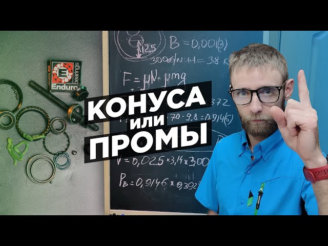 Что Такое Втулка На Велосипеде