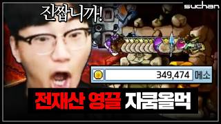 유튜브 썸네일