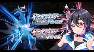 ポケモンBDSP　ストーリー攻略