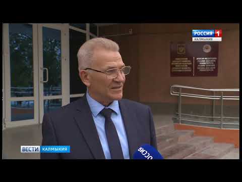 Вести «Калмыкия»: дневной выпуск 08.11.2018