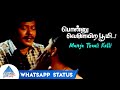 Manja Thaali Katti Whatsapp Status Ponnu Velayira Bhoomi Tamil Movie Songs Rajkiran Kushboo