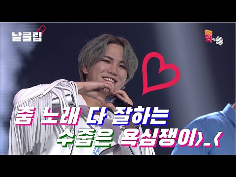 [보이스킹/무삭제] 환희 MBTI는 뭐게요? CUTE! 환희 '소녀시대(이승철)' Full ver. Best KPOP