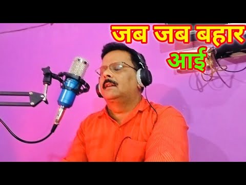 आयी बहार बहार (1947) — वीडियो थंबनेल