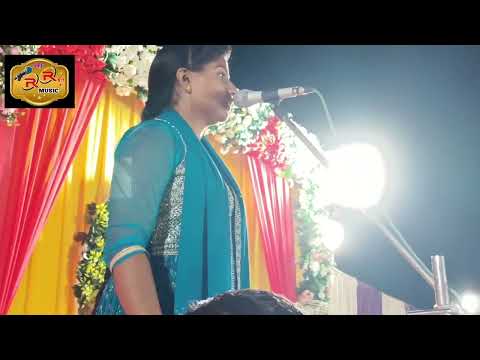 । स्टार गायिका।चंचल यादव की आवाज में सुन्दर गीत।खुलल बाटे दिल के दरवाजा हो