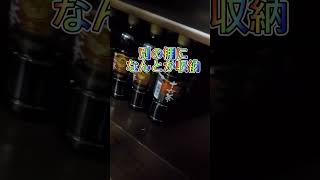 十六茶が美味しくてリピートしてるけど、キャンペーンコード一回も当たった試しないのは俺だけしゃないはず！　#十六茶　 #濃いめの十六茶　#置場所困る　#お茶