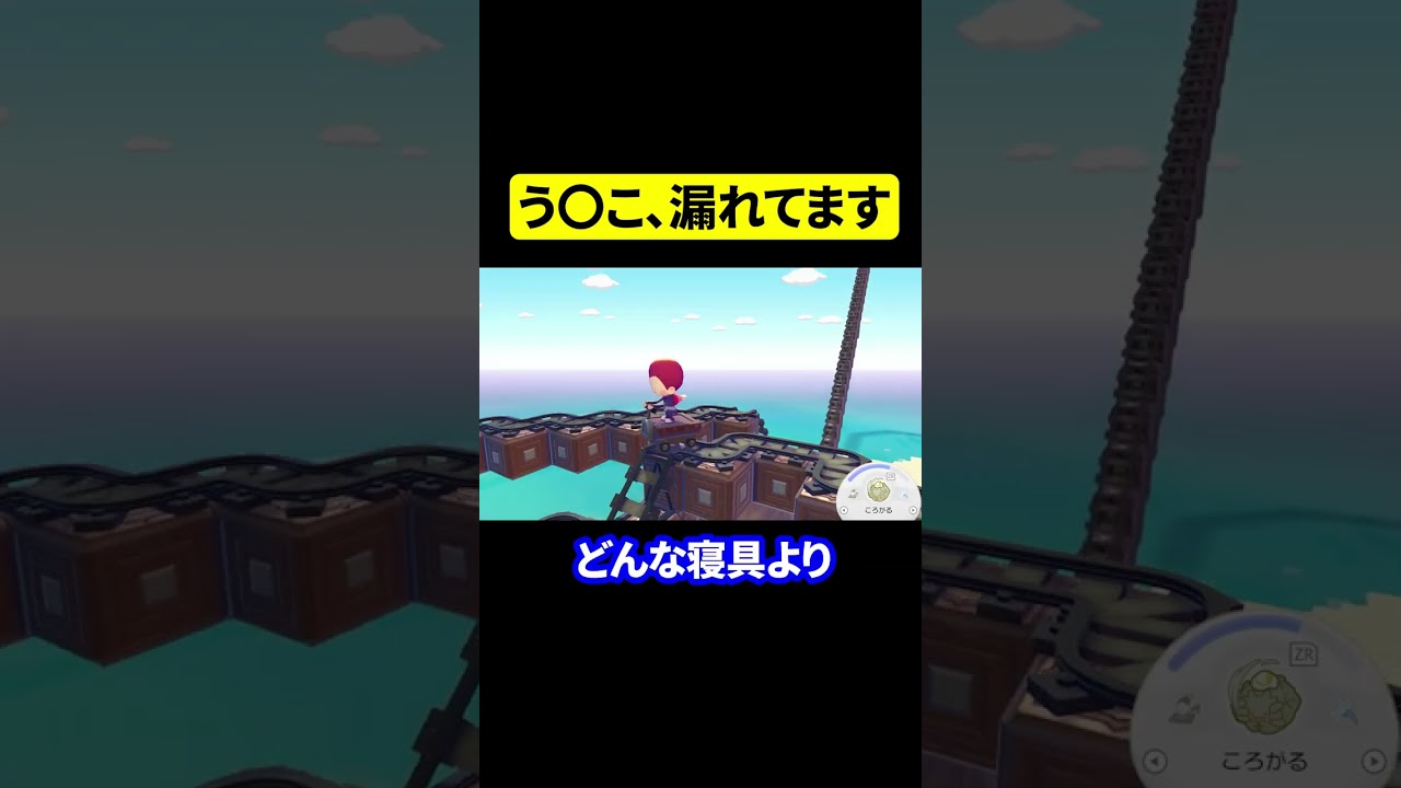 う〇こ、漏れてます #shorts #ポケモン #ぽこあポケモン