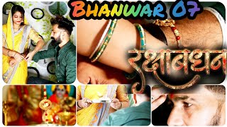 Rakhi Whatsapp Status | Rakshabandhan Whatsapp Status #Rakhi | Savan Status | Raksha bandhan Status