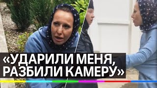 Ксению Собчак избили в монастыре схиигумена Сергия. Видео