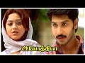 Ayodhya Tamil Movie Ramana In Love With Ragini Ramana Ragini Nandwani Charan Raj