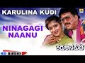 Ninagagi Naanu Karulina Kudi Audio Song Vishnuvardhan Ambarish Sithara Rajan Nagendra
