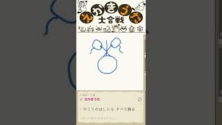 あっという間に~♪で加速する絵描き歌。#shorts #えかきうた大合戦