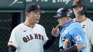 ⚾巨人“痛恨の一瞬”…守備妨害判定で流れ崩壊💥首位陥落の真相#読売ジャイアンツ #巨人 #プロ野球 #NPB #野球ニュース #守備妨害 #試合速報 #スポーツ解説 #野球ハイライト #ジャイアンツ