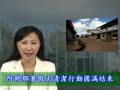 Sctv Binnenlands Nieuws 22 September 2012 Mandarijns