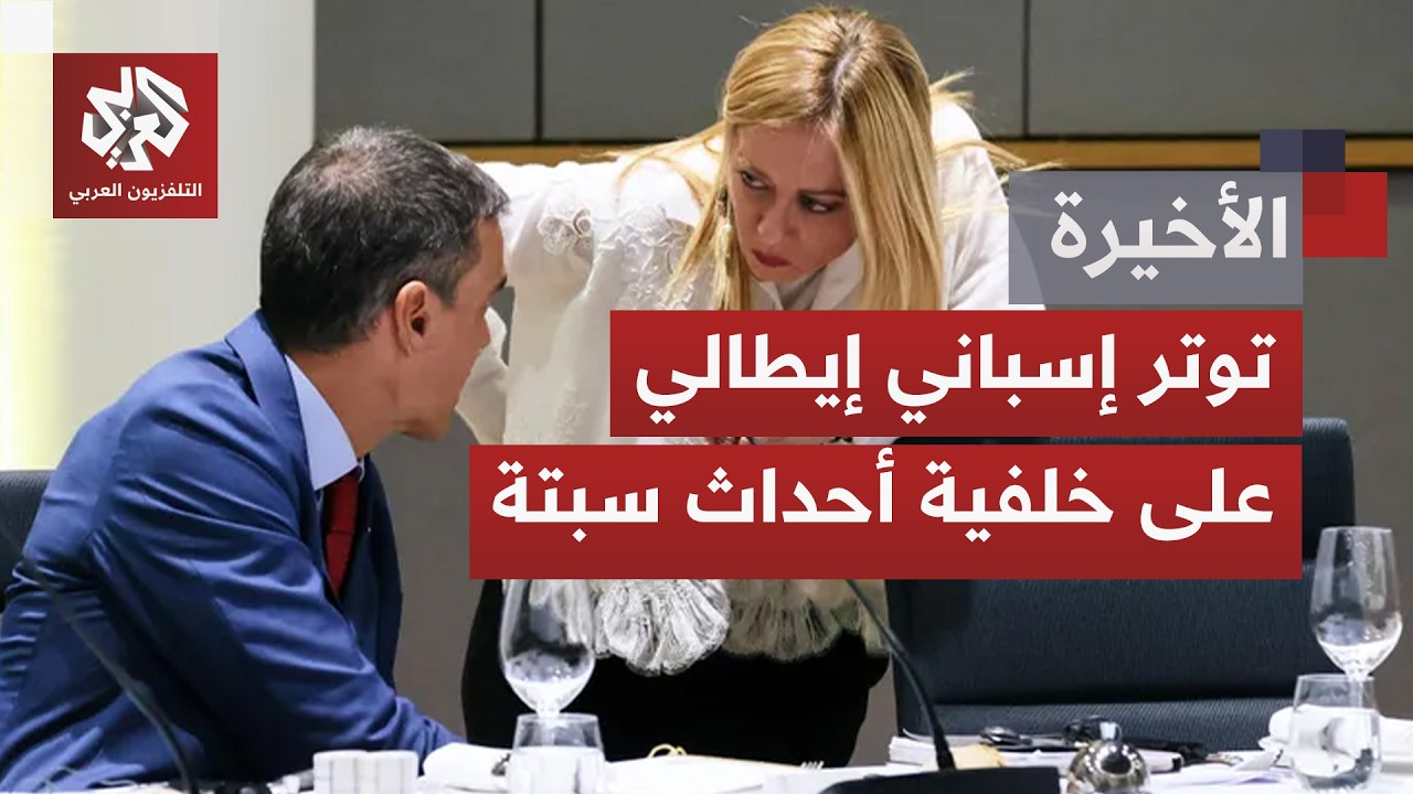 موجة عبور المهاجرين من المغرب إلى سبتة تنحسرُ وتُفجر أزمة أوروبية لم تهدأ بي?