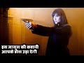 A Spy Who is Enemy Of Entire Secret Agencies || Explained In Hindi ||