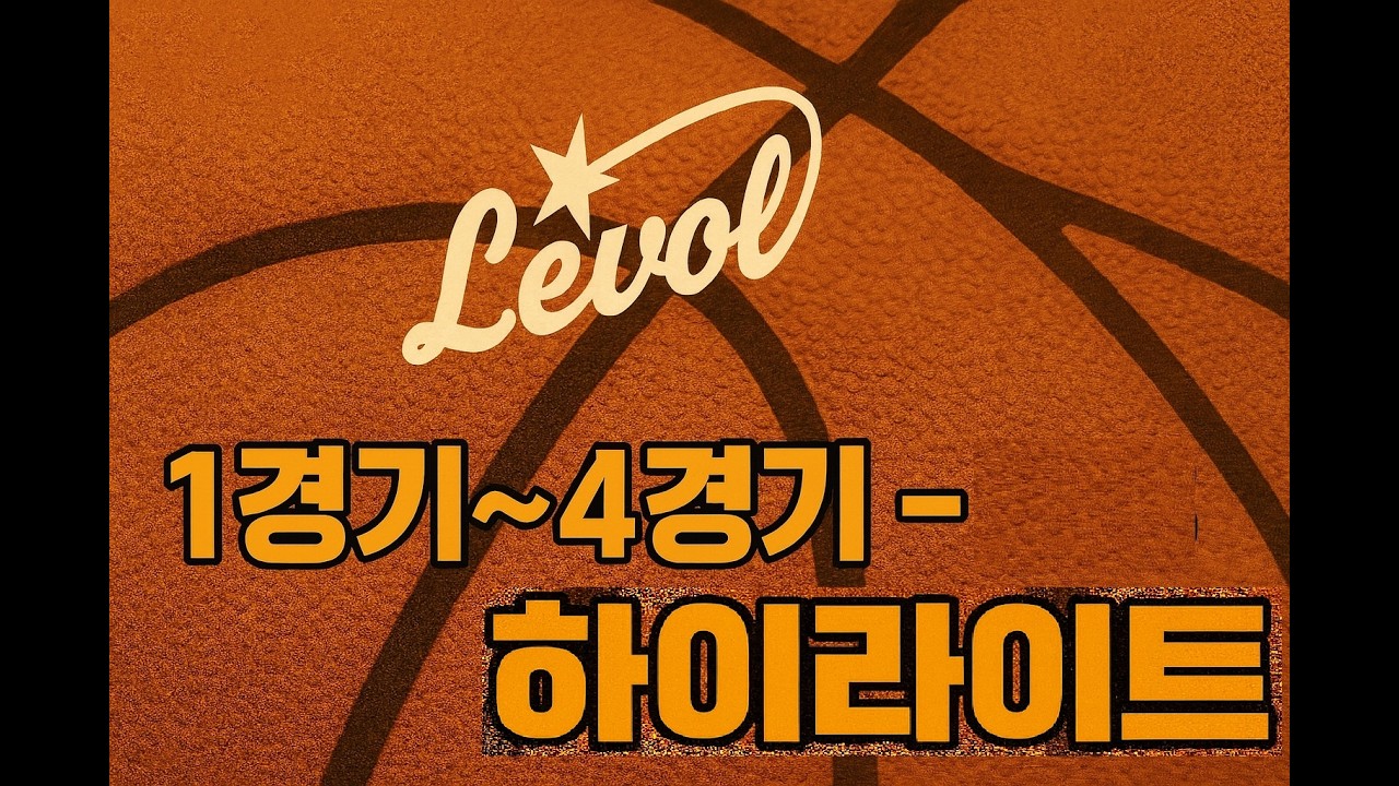 2026월 7월 19일-하이라이트