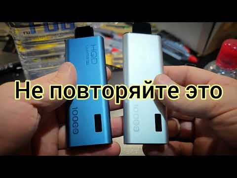 Как заправить одноразовую электронку - не повторяй это кожаный!🤣