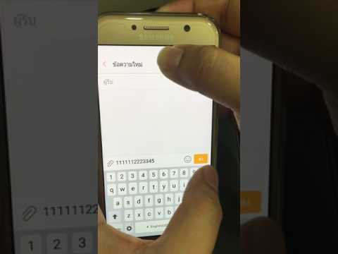 คลิกเพื่อดูคลิปวิดีโอ