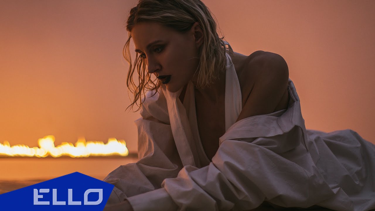 LAYAH — Тени