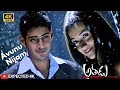 Avunu Nijam 4K Video Song Athadu Mahesh Babu Trisha Mani Sharma Trivikram