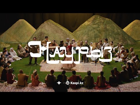 Nauryz | OYU Special