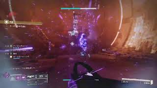 Destiny2久しぶりの生存報告しながら光上げするなう