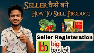 How to sell product on bigbasket app | seller registeration process | Sachcha Gyan