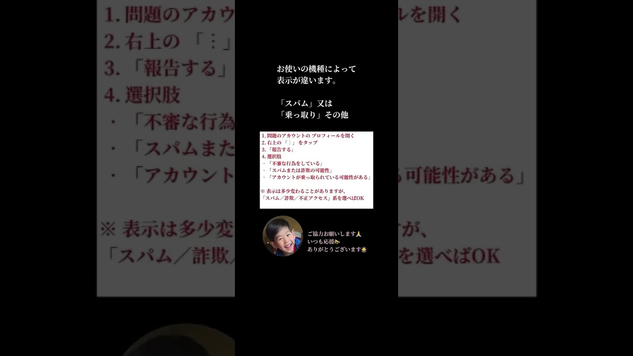 【緊急】中国人から乗っ取られました！