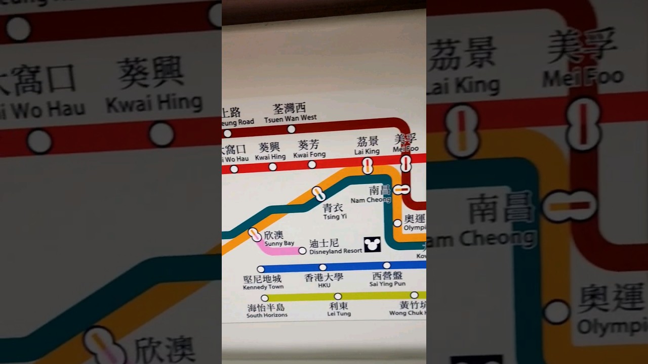 Hongkong MTR  Map's #shorts