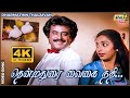 தென்மதுரை வைகை நதி தினம்பாடும் தமிழ்