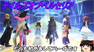 *チャンネル紹介*