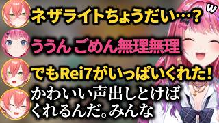【あらなみマイクラ】同期達との絡みに爆笑が止まらないめるちｗ【にじさんじ切り抜き/倉持めると】