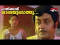 M G സോമന്റെ കുൽസിതം Mohanlal Pathamudayam Movie M G Soman