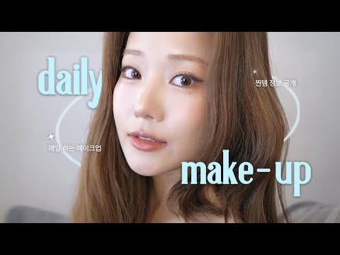 Bae Ji-yeon's daily makeup💄 I'll show you all the daily makeup done with the real items!🤍