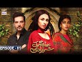 Khwaab Nagar Ki Shehzadi Episode 1 Subt Khwaab Nagar Ki Shehzadi Episode 1 Subt