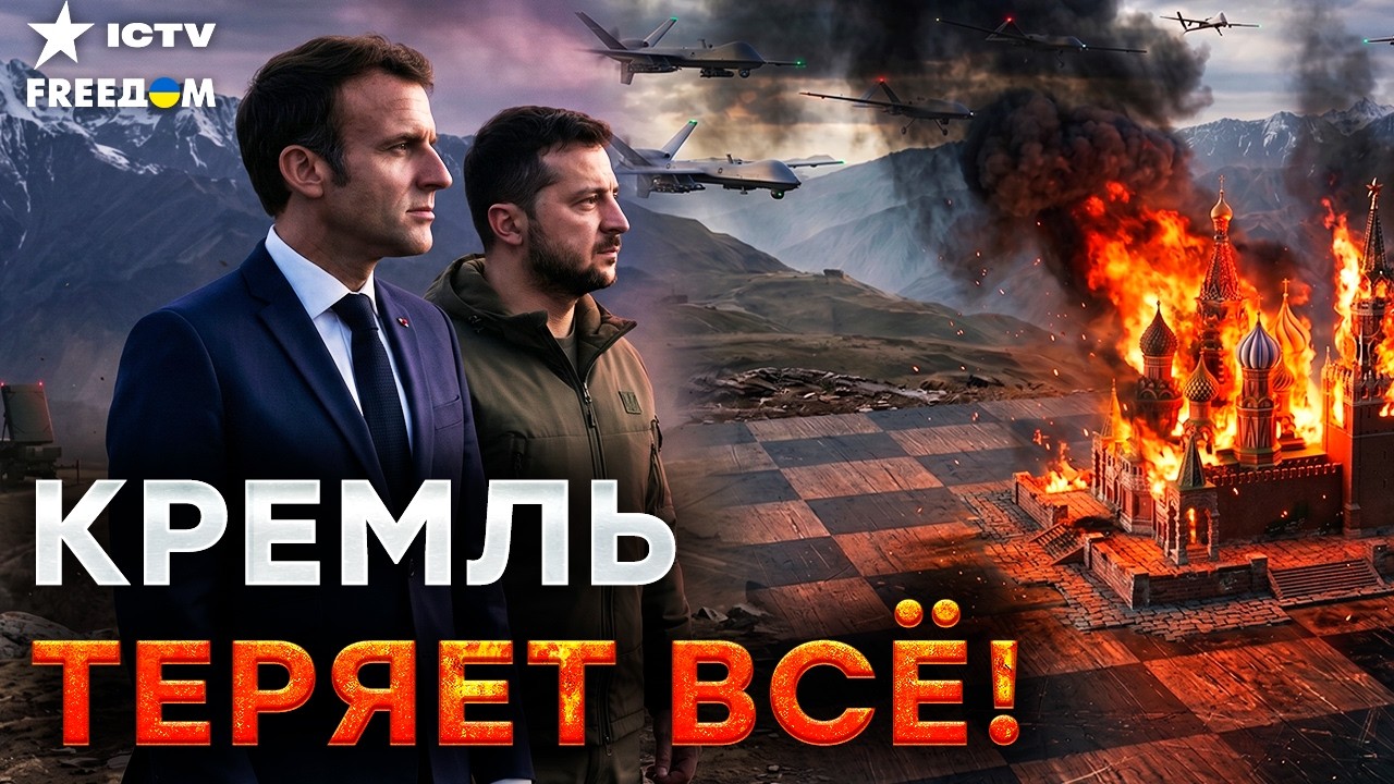 СЕНСАЦИОННОЕ заявление МАКРОНА в Ереване. ЕВРОПА берет АРМЕНИЮ под ЗАЩИТУ? П