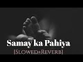 Samay Ka Pahiya Lofi Slowed Reverb Aini Lofi Bhoothnath