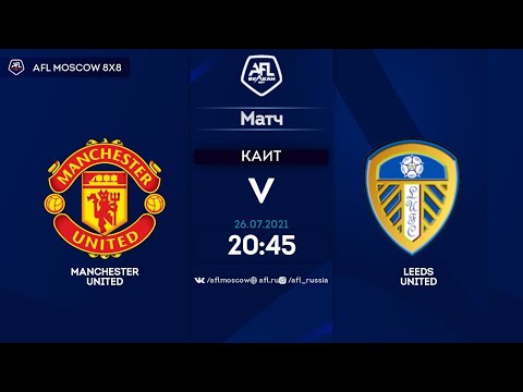 AFL21. England. Premier League. Day 9. Manchester United - Leeds United