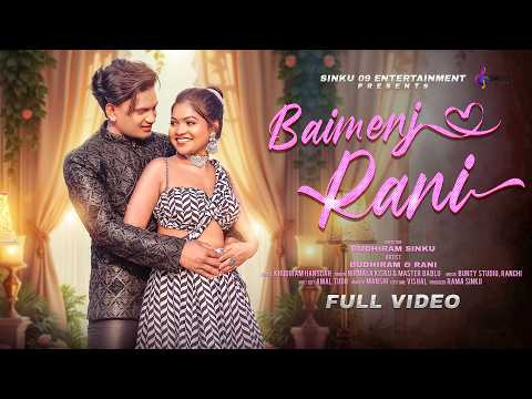 BAIMENJ RANI ! NEW HO FULL VIDEO SONG 2026 ! BUDHIRAM & RANI ! MASTER BABLU & NIRMALA KISKU !