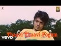 Dhoni - Thaavi Thaavi Pogum Tamil Lyric | Ilayaraja | Prakash Raj, Radhika