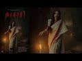 Malayalam Full Movie 2022