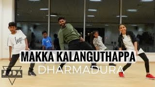 Makka kalanguthappa | DANCE | Dharmadura | Vijay Sethupathi | Yuvan Shankar Raja | @JeyaRaveendran